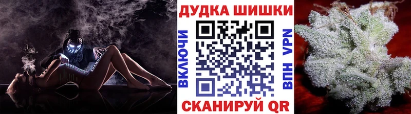 Купить наркоту Верхняя Пышма Каннабис A PVP Экстази ГАШИШ