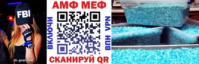 АМФ VHQ Верхняя Пышма