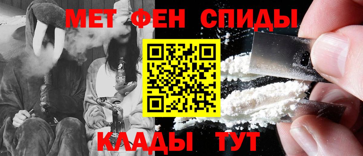Амфетамин 97% Верхняя Пышма