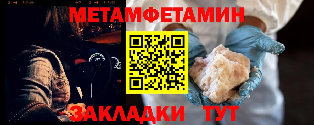 Cocaine  Верхняя Пышма  Вход с VPN  ГАШИШ  АМФ кристаллы  Мефедрон   Каннабис 