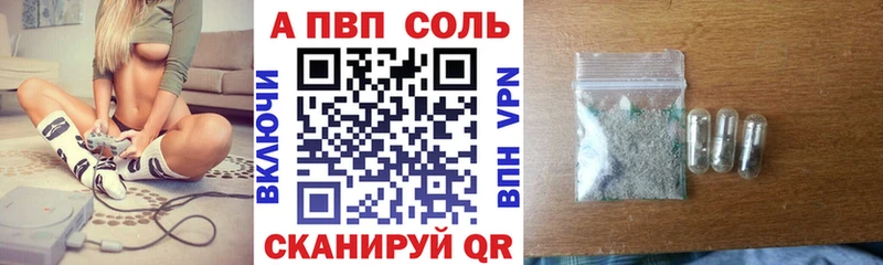 mega ССЫЛКА  цена   Верхняя Пышма  Alfa_PVP Соль 