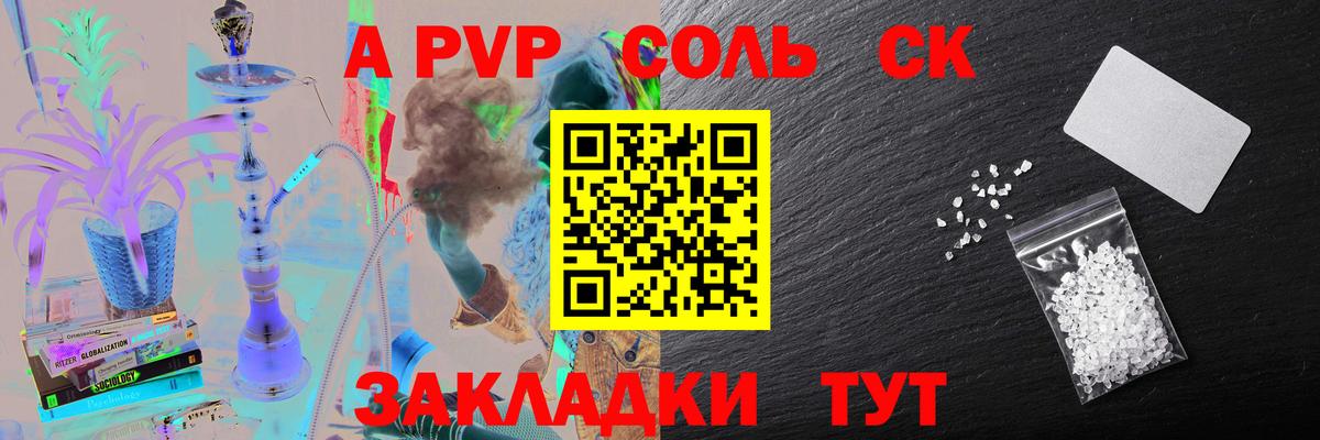 A-PVP крисы CK  Верхняя Пышма 