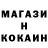 Первитин Methamphetamine L. I.