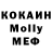 MDMA молли Demyan go
