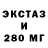 ТГК Wax Evgeshka Knyaz