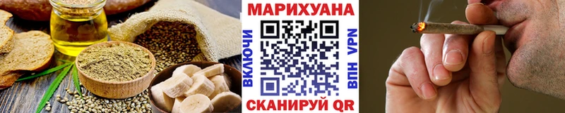 купить   Верхняя Пышма  Cannafood конопля 