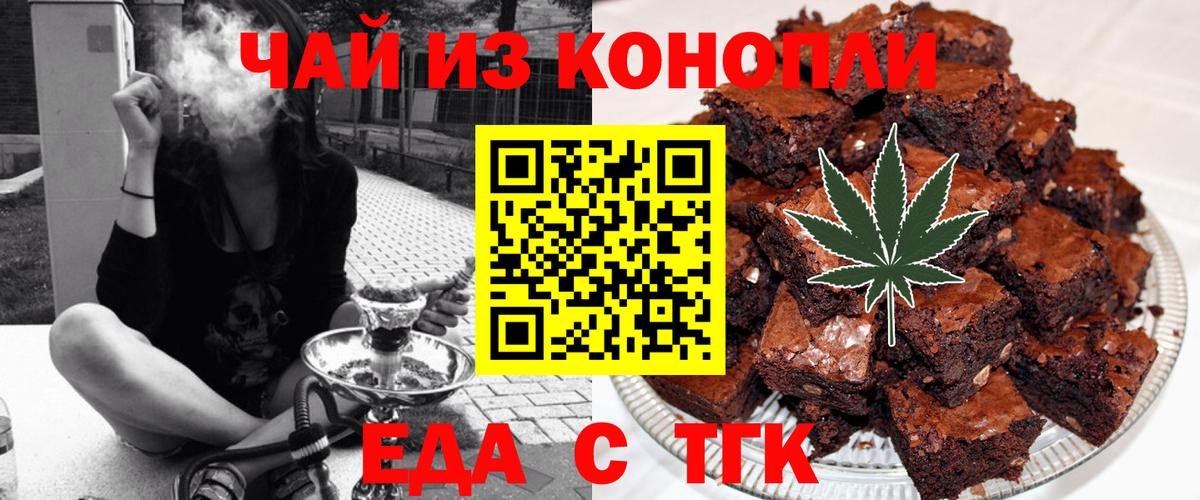 Верхняя Пышма  Canna-Cookies марихуана  Вход с VPN 
