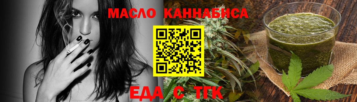 Canna-Cookies конопля Верхняя Пышма