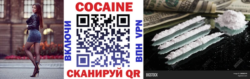 Cocaine Перу  магазин    МЕГА рабочий сайт  Верхняя Пышма 