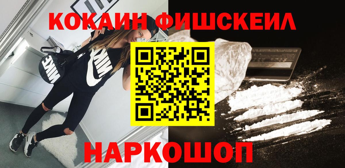 КОКАИН Эквадор  Кокаин  КОКАИН VHQ  Верхняя Пышма  Вход с VPN 