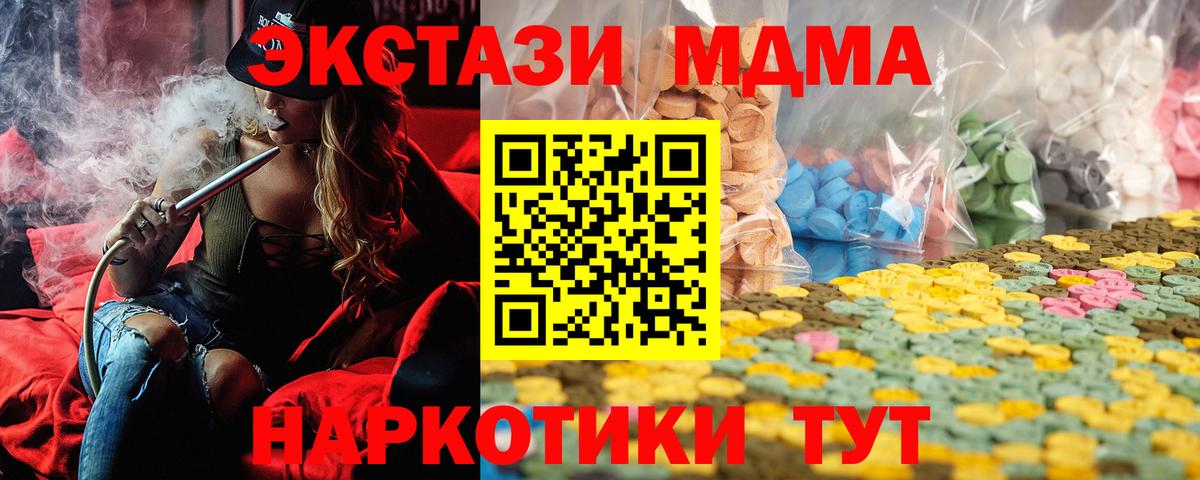 ЭКСТАЗИ DUBAI  Экстази  ЭКСТАЗИ бентли  продажа наркотиков  Верхняя Пышма 