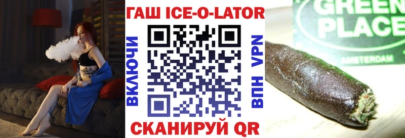 Гашиш VHQ Верхняя Пышма