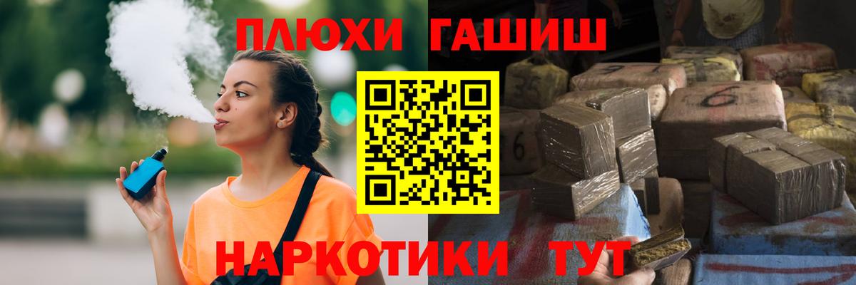 Cocaine  A-PVP СОЛЬ   МДМА  Экстази  МАРИХУАНА  Верхняя Пышма  МЕФ кристаллы  Гашиш  Кодеин  Гашиш  АМФ  