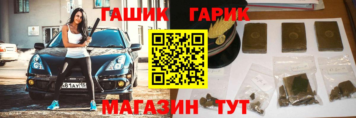 Гашиш ice o lator Верхняя Пышма