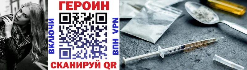 блэк спрут ССЫЛКА  Верхняя Пышма  Героин Афган 