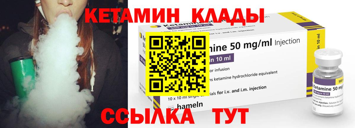 mega ссылки  Кетамин ketamine  Верхняя Пышма  Кетамин ketamine 