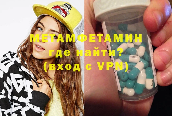 COCAINE Богородск