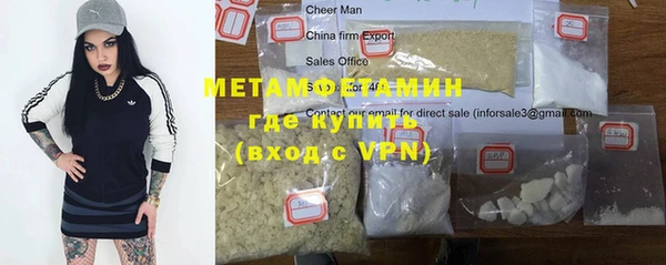 COCAINE Богородск