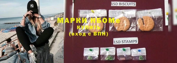 COCAINE Богородск