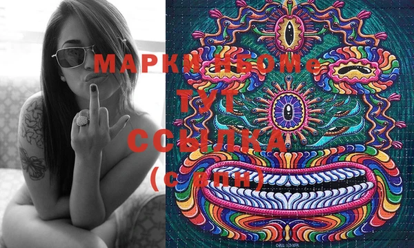 гашишное масло Балабаново