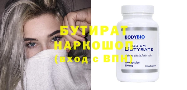 героин Богородицк
