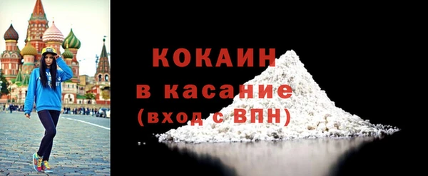 героин Богородицк