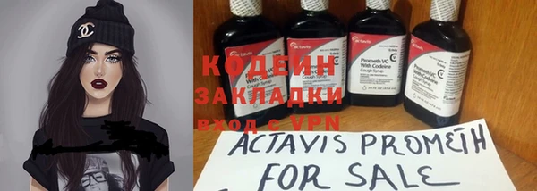 COCAINE Богородск