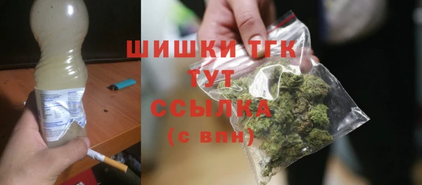 героин Богородицк