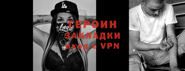 COCAINE Богородск