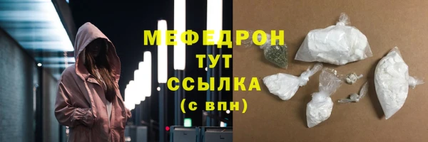 COCAINE Богородск