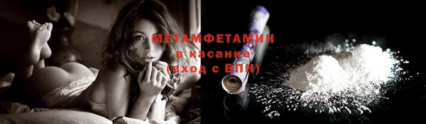 героин Богородицк