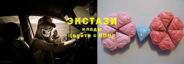 COCAINE Богородск