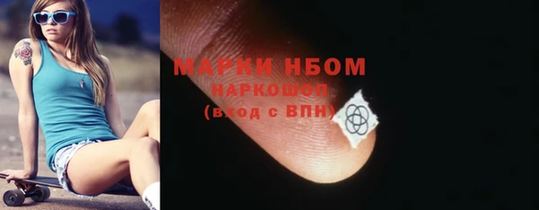 героин Богородицк