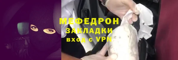 COCAINE Богородск