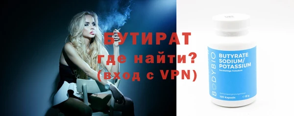 круглые Богданович