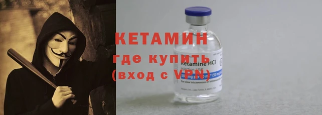 COCAINE Богородск