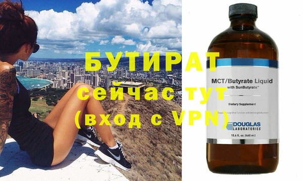 круглые Богданович