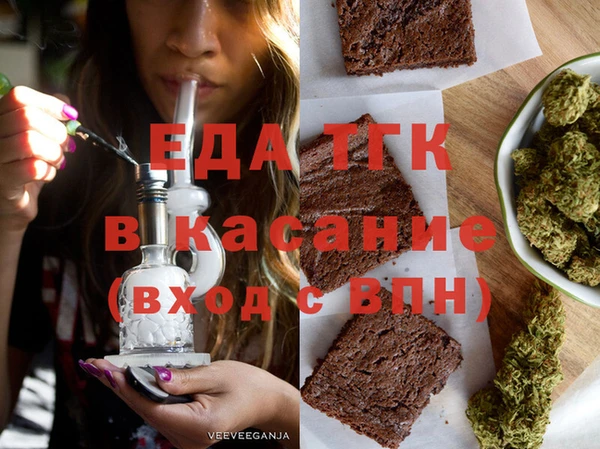героин Богородицк