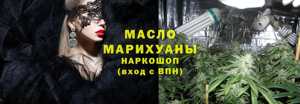 COCAINE Богородск
