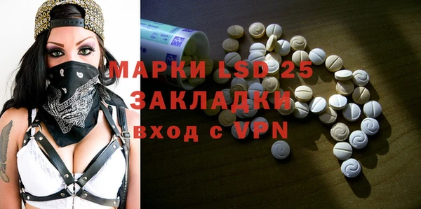 COCAINE Богородск
