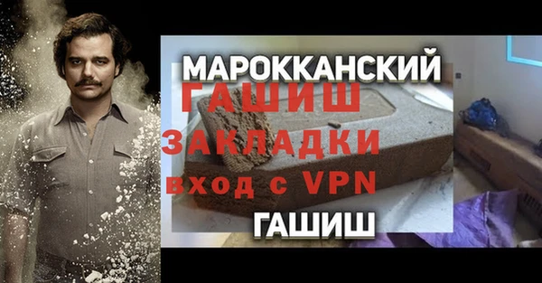 ALPHA PVP Вязники