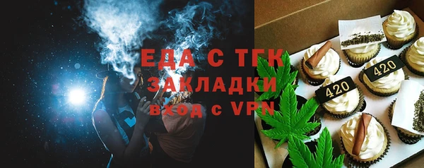 героин Богородицк
