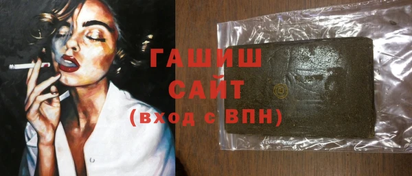 COCAINE Богородск