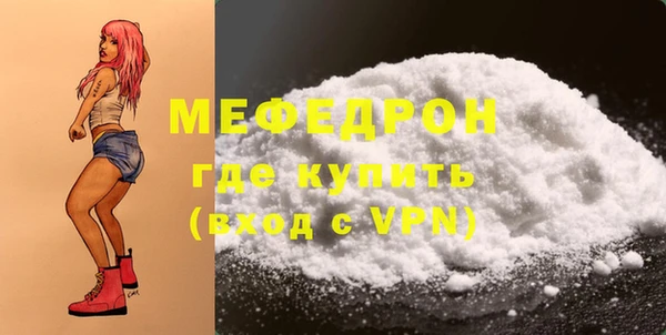 COCAINE Богородск