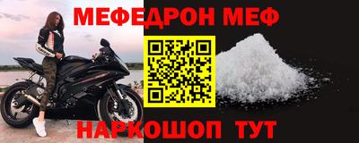 твердый Бийск