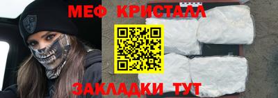 2c-b Бугуруслан