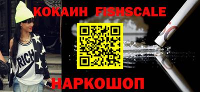 марки lsd Беслан