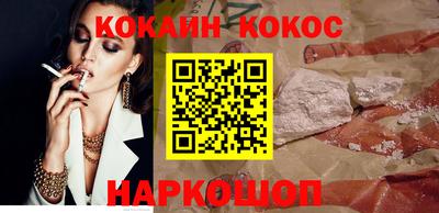 бутик Берёзовский