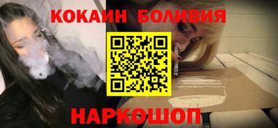 твердый Бийск