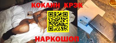 твердый Бийск